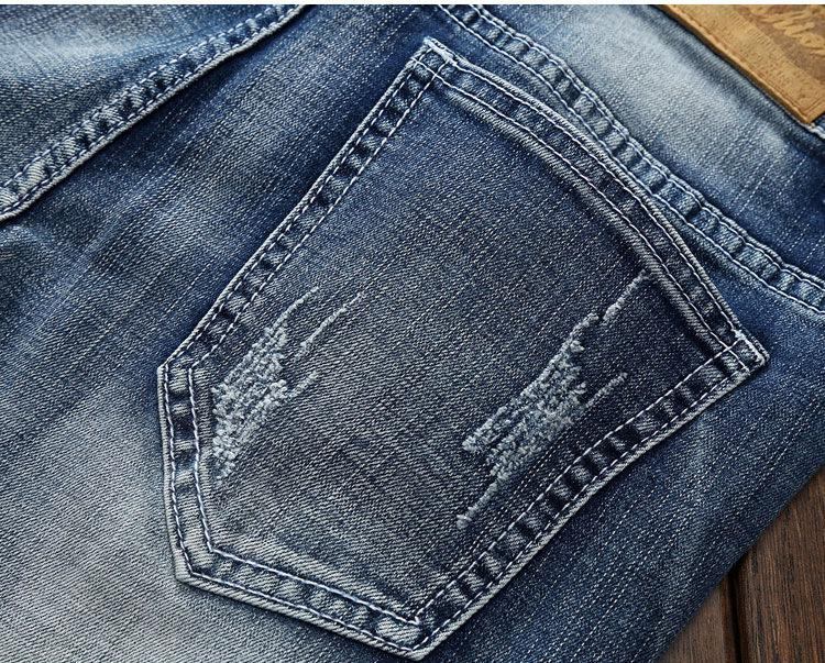 Hole Designer Denim Jeans